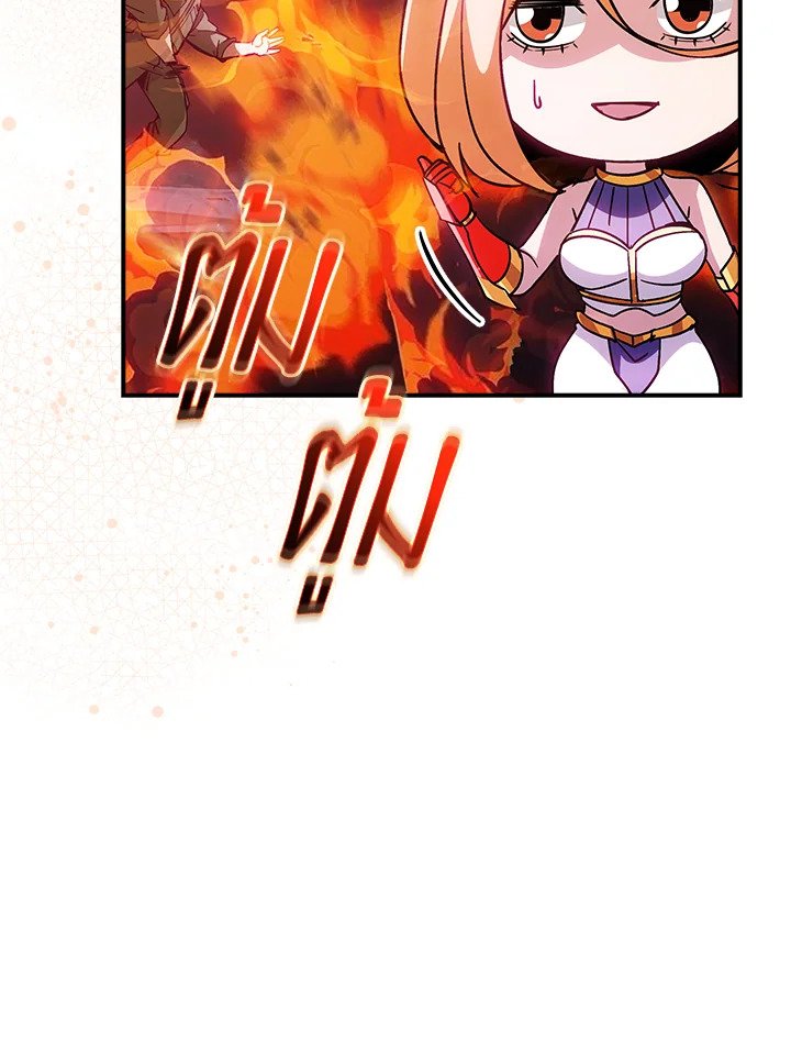 I Have an SSS-Rank Trait, But I Want a Normal Life ตอนที่ 103 46