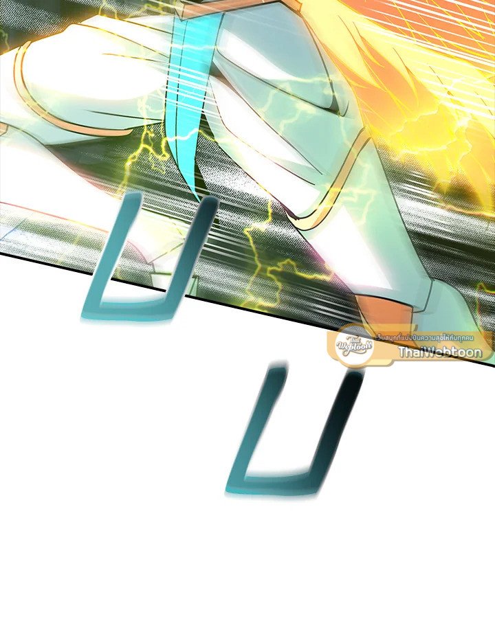 I Have an SSS-Rank Trait, But I Want a Normal Life ตอนที่ 103 51