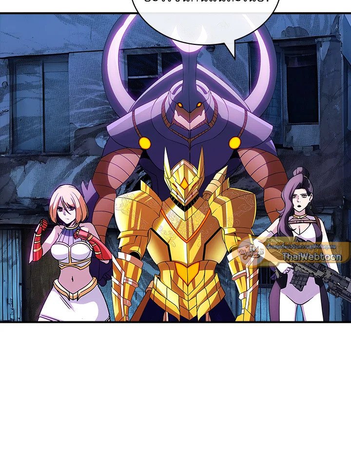 I Have an SSS-Rank Trait, But I Want a Normal Life ตอนที่ 103 107