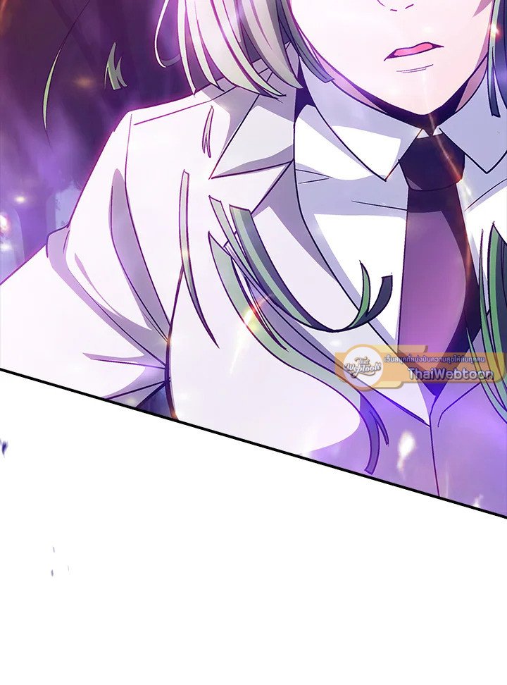 I Have an SSS-Rank Trait, But I Want a Normal Life ตอนที่ 104 48