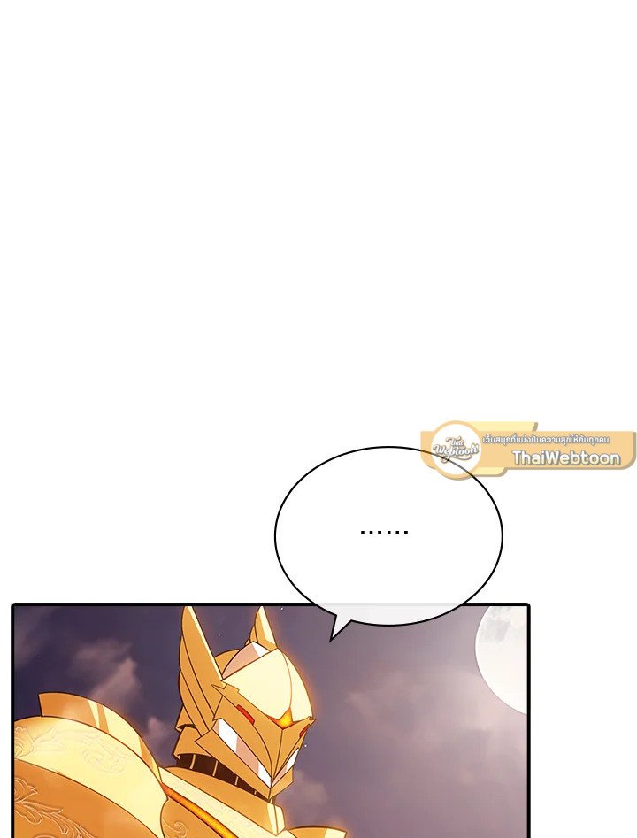 I Have an SSS-Rank Trait, But I Want a Normal Life ตอนที่ 104 61