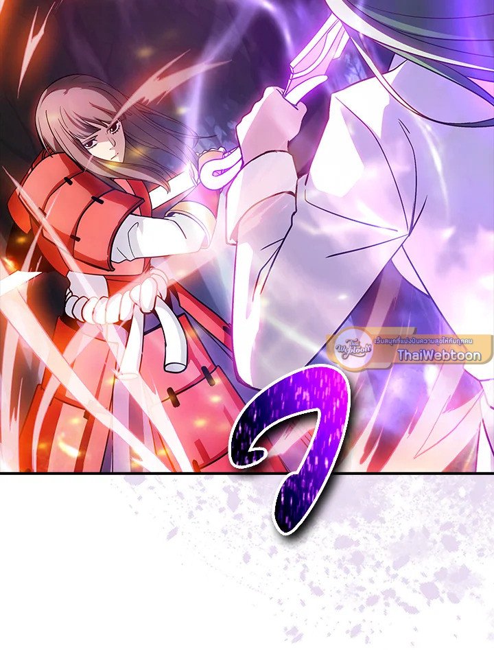 I Have an SSS-Rank Trait, But I Want a Normal Life ตอนที่ 104 58
