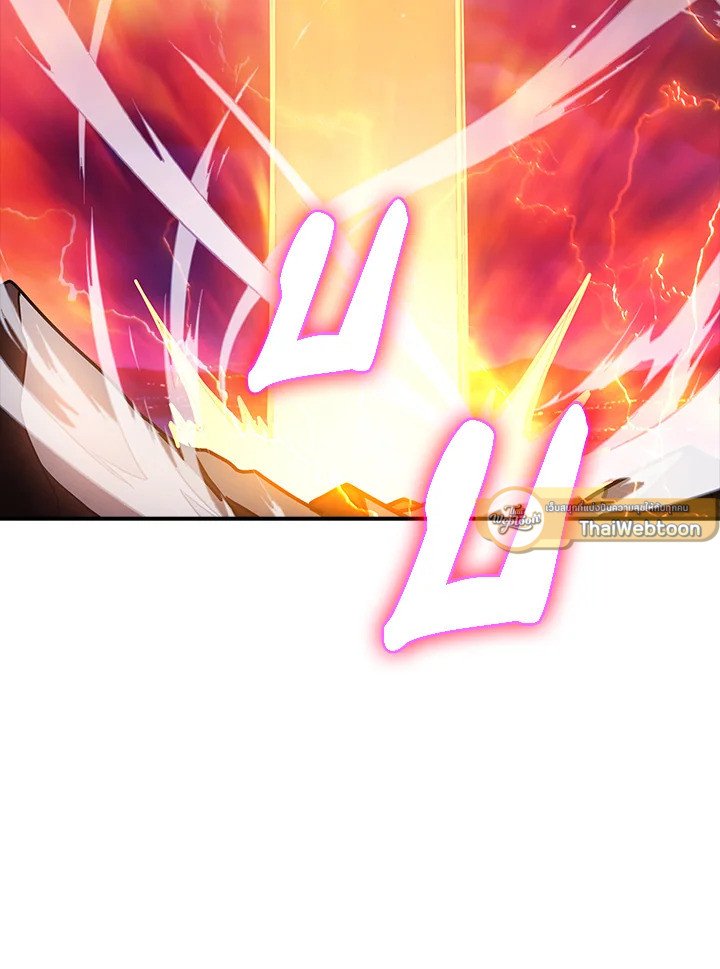 I Have an SSS-Rank Trait, But I Want a Normal Life ตอนที่ 105 19