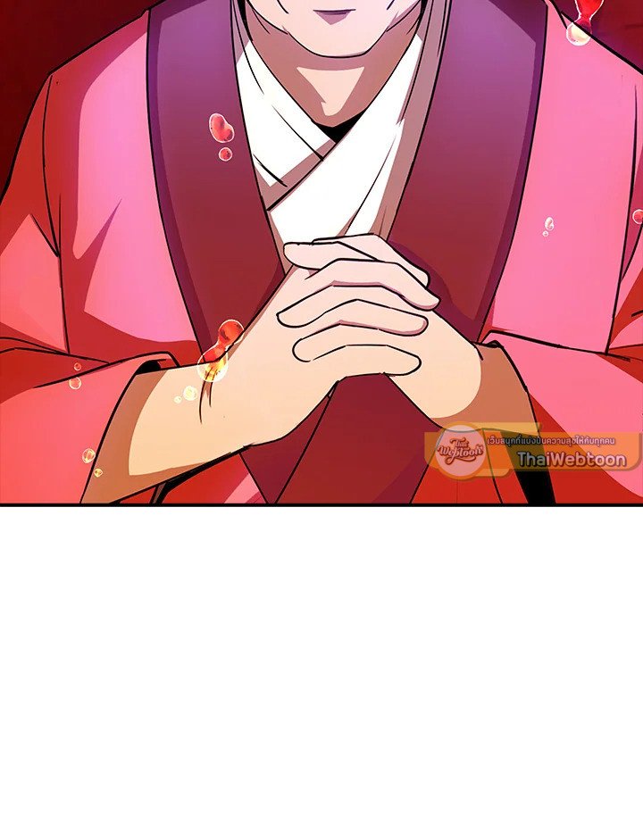 I Have an SSS-Rank Trait, But I Want a Normal Life ตอนที่ 105 66