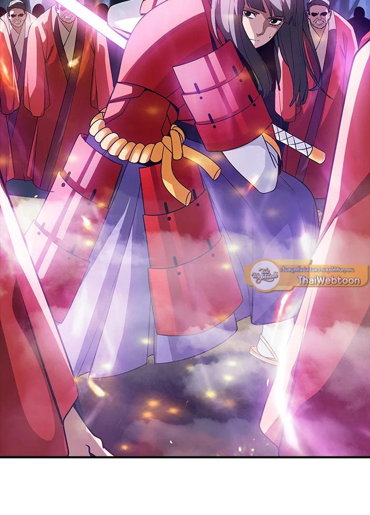 I Have an SSS-Rank Trait, But I Want a Normal Life ตอนที่ 106 6
