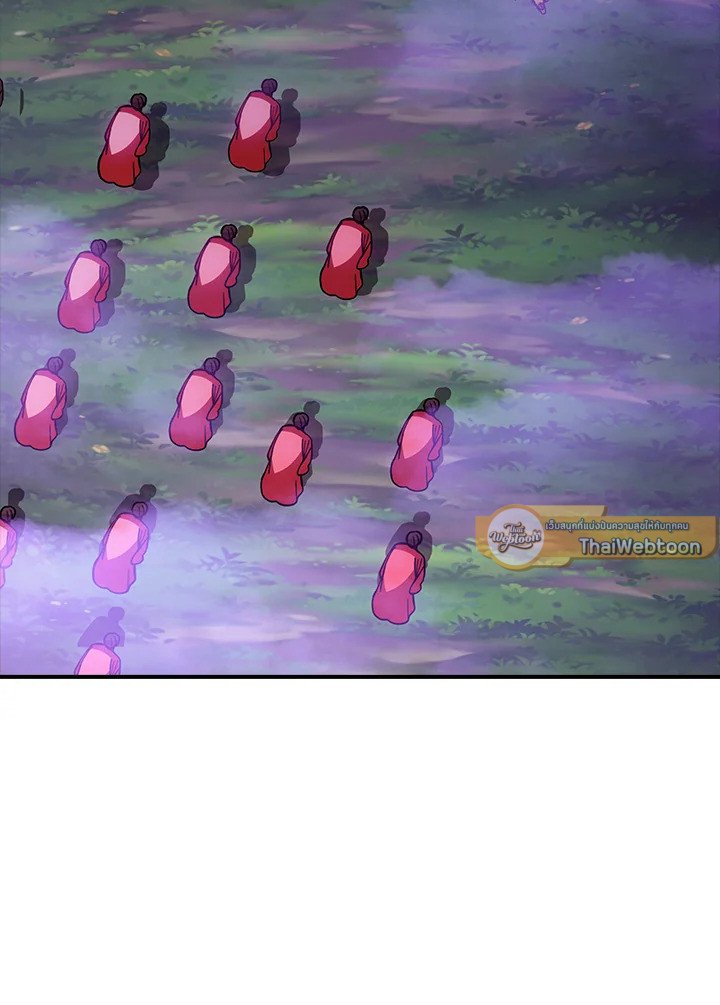 I Have an SSS-Rank Trait, But I Want a Normal Life ตอนที่ 106 24