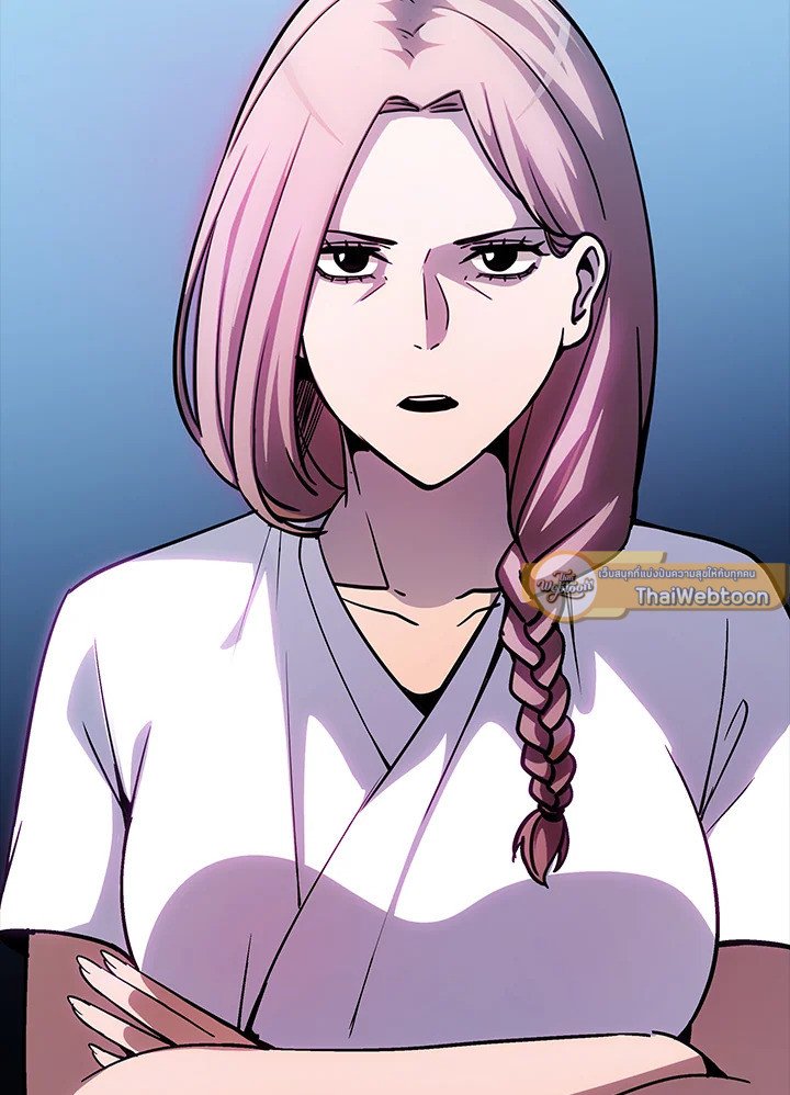 I Have an SSS-Rank Trait, But I Want a Normal Life ตอนที่ 106 43