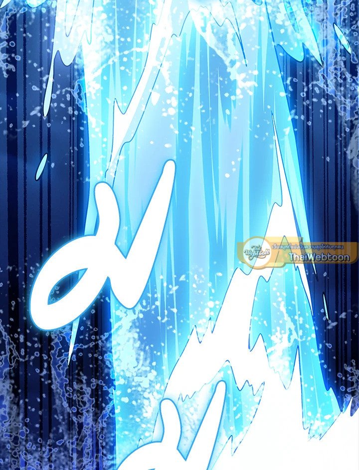 I Have an SSS-Rank Trait, But I Want a Normal Life ตอนที่ 106 71