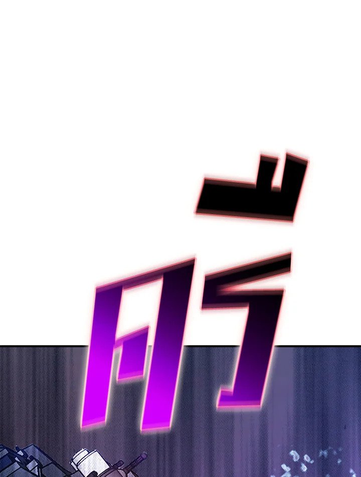 I Have an SSS-Rank Trait, But I Want a Normal Life ตอนที่ 106 111