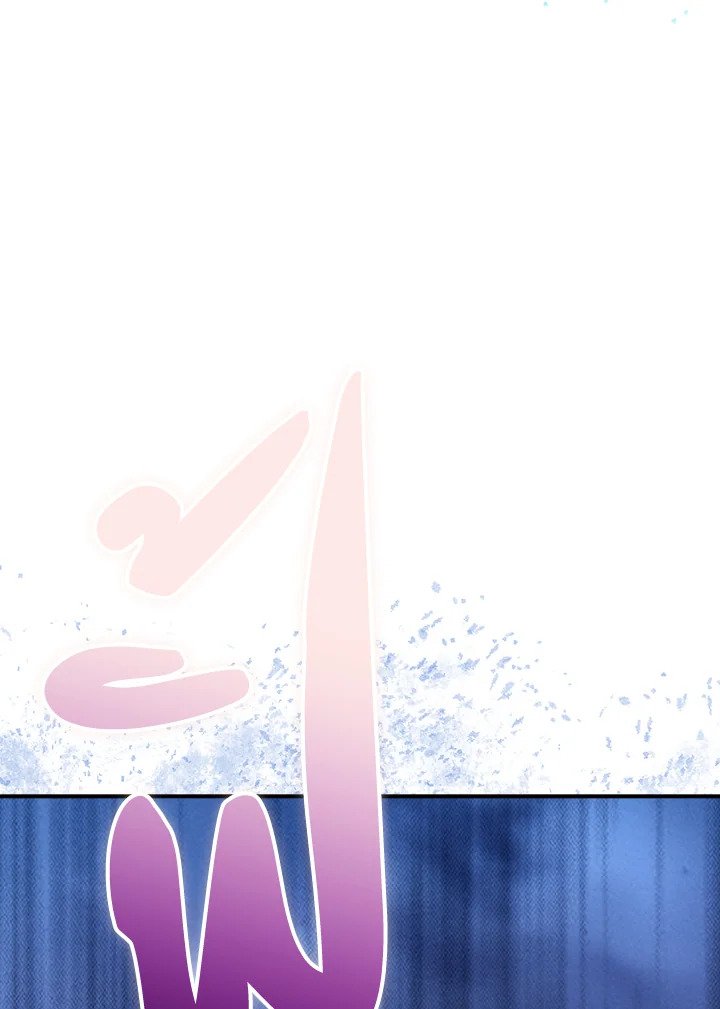 I Have an SSS-Rank Trait, But I Want a Normal Life ตอนที่ 106 106