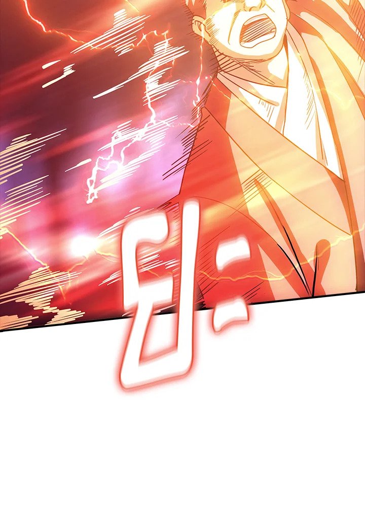 I Have an SSS-Rank Trait, But I Want a Normal Life ตอนที่ 107 116
