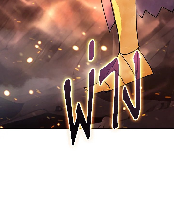 I Have an SSS-Rank Trait, But I Want a Normal Life ตอนที่ 107 129