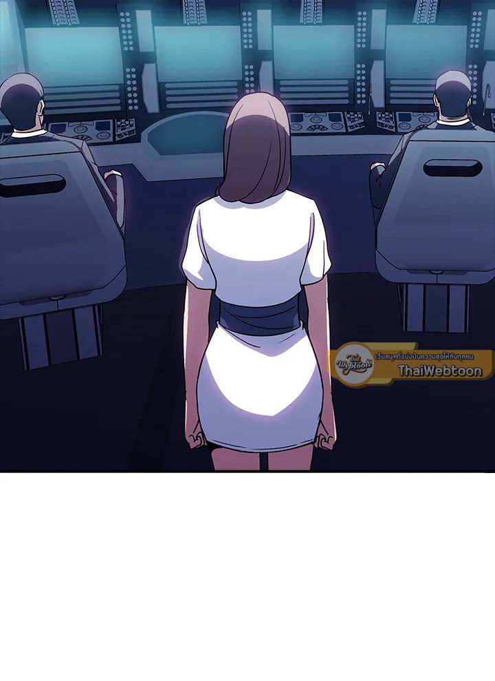 I Have an SSS-Rank Trait, But I Want a Normal Life ตอนที่ 108 24