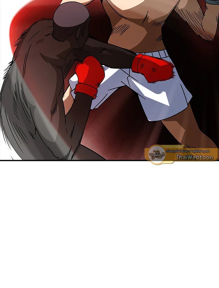 I Have an SSS-Rank Trait, But I Want a Normal Life ตอนที่ 108 55
