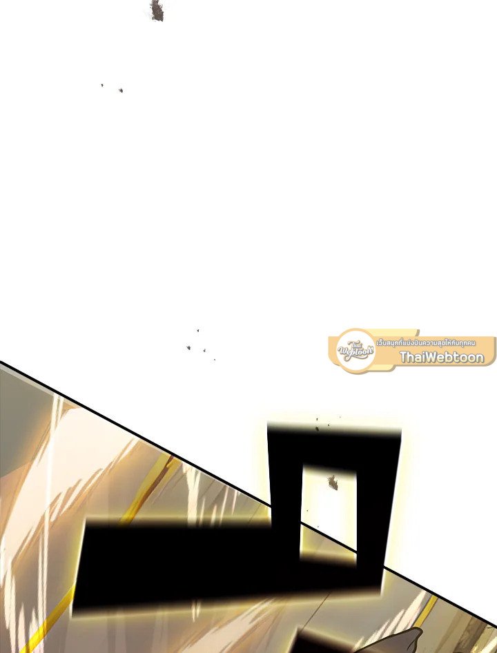 I Have an SSS-Rank Trait, But I Want a Normal Life ตอนที่ 108 75