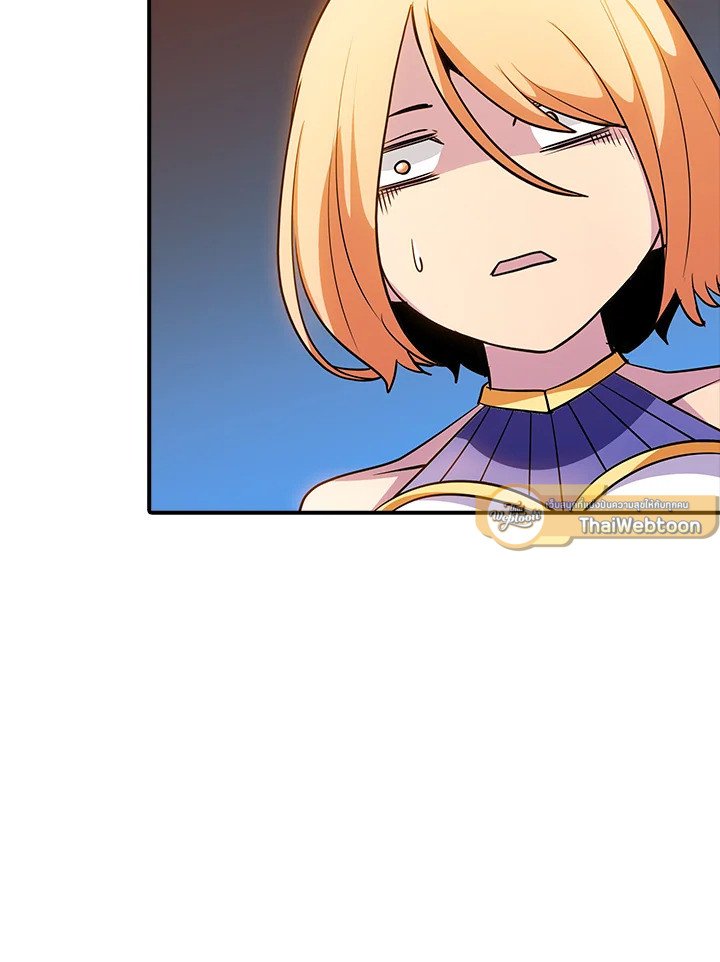 I Have an SSS-Rank Trait, But I Want a Normal Life ตอนที่ 108 93