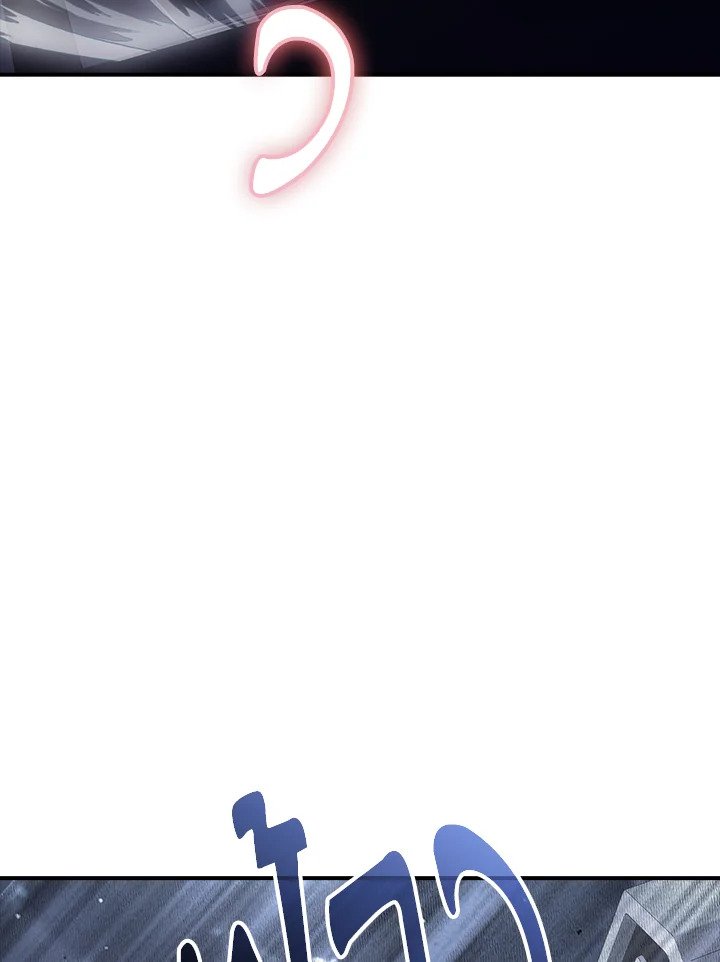 I Have an SSS-Rank Trait, But I Want a Normal Life ตอนที่ 108 97