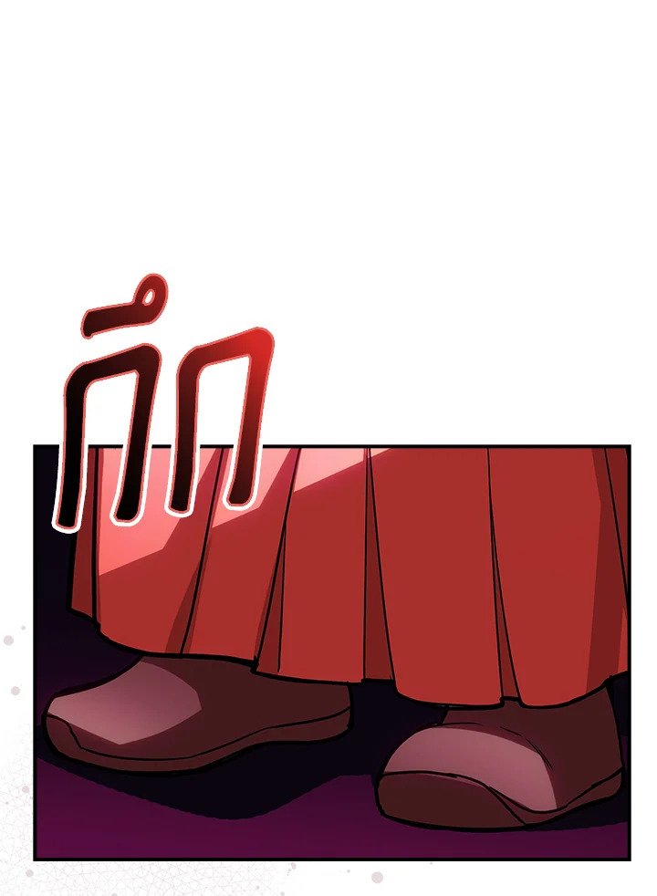 I Have an SSS-Rank Trait, But I Want a Normal Life ตอนที่ 109 28
