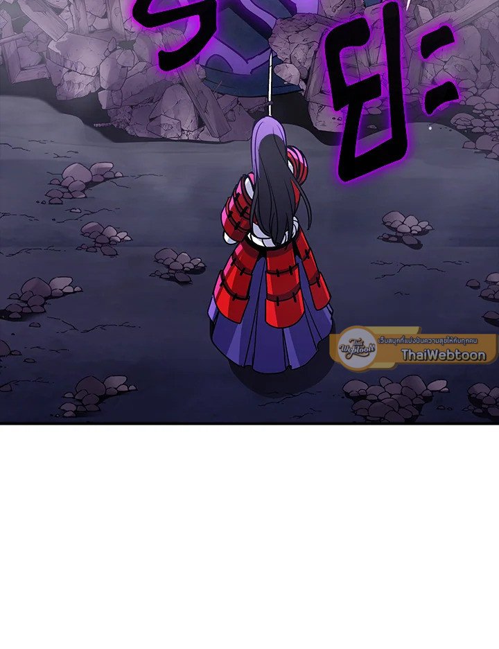 I Have an SSS-Rank Trait, But I Want a Normal Life ตอนที่ 109 89
