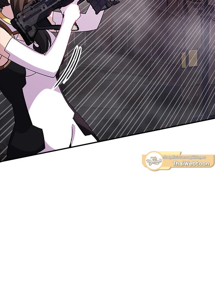 I Have an SSS-Rank Trait, But I Want a Normal Life ตอนที่ 109 110