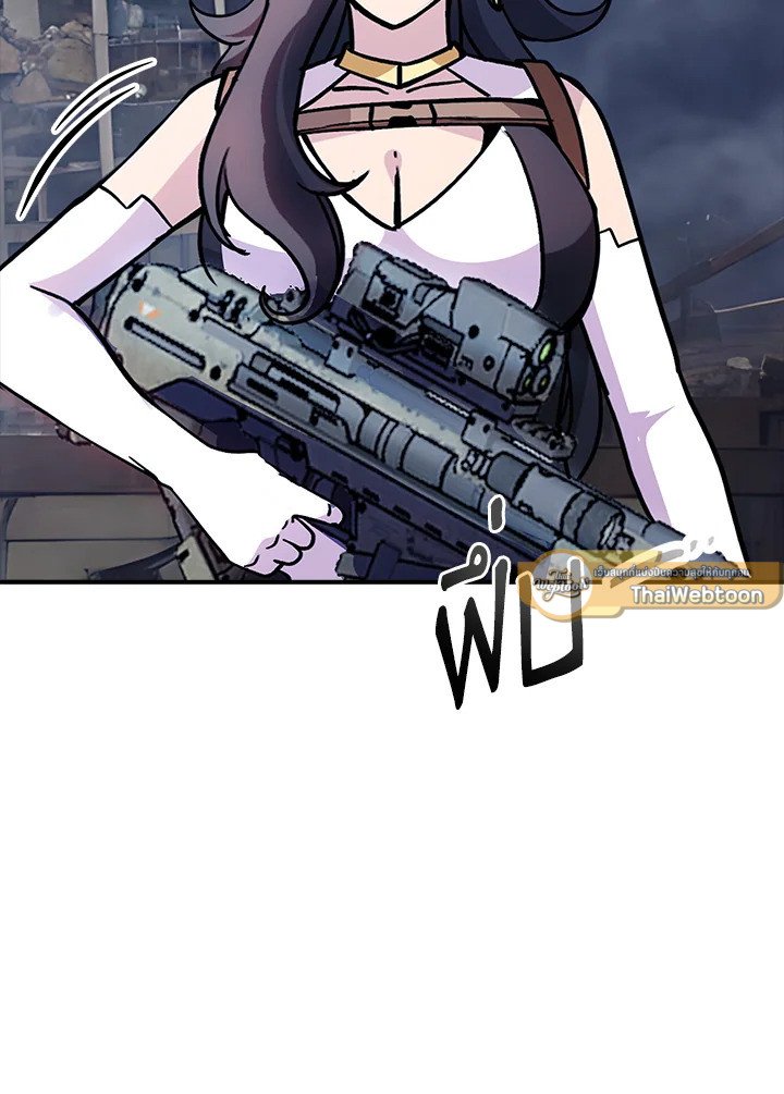 I Have an SSS-Rank Trait, But I Want a Normal Life ตอนที่ 109 114