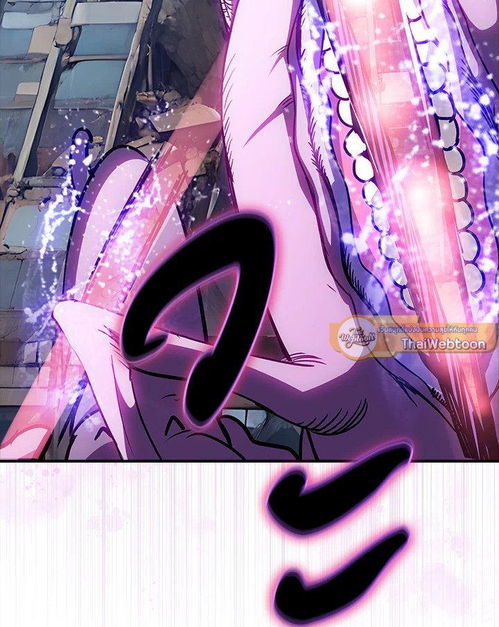 I Have an SSS-Rank Trait, But I Want a Normal Life ตอนที่ 109 129