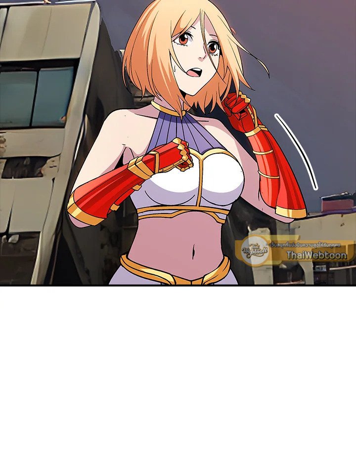 I Have an SSS-Rank Trait, But I Want a Normal Life ตอนที่ 110 13