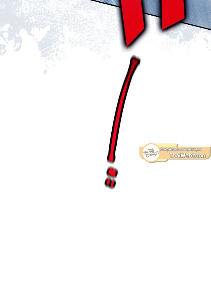 I Have an SSS-Rank Trait, But I Want a Normal Life ตอนที่ 111 37
