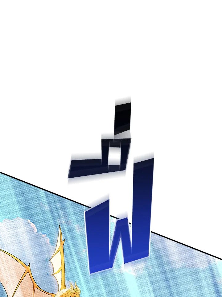 I Have an SSS-Rank Trait, But I Want a Normal Life ตอนที่ 111 28