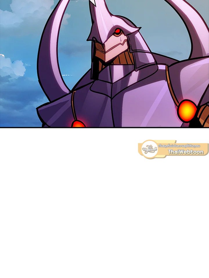 I Have an SSS-Rank Trait, But I Want a Normal Life ตอนที่ 111 44