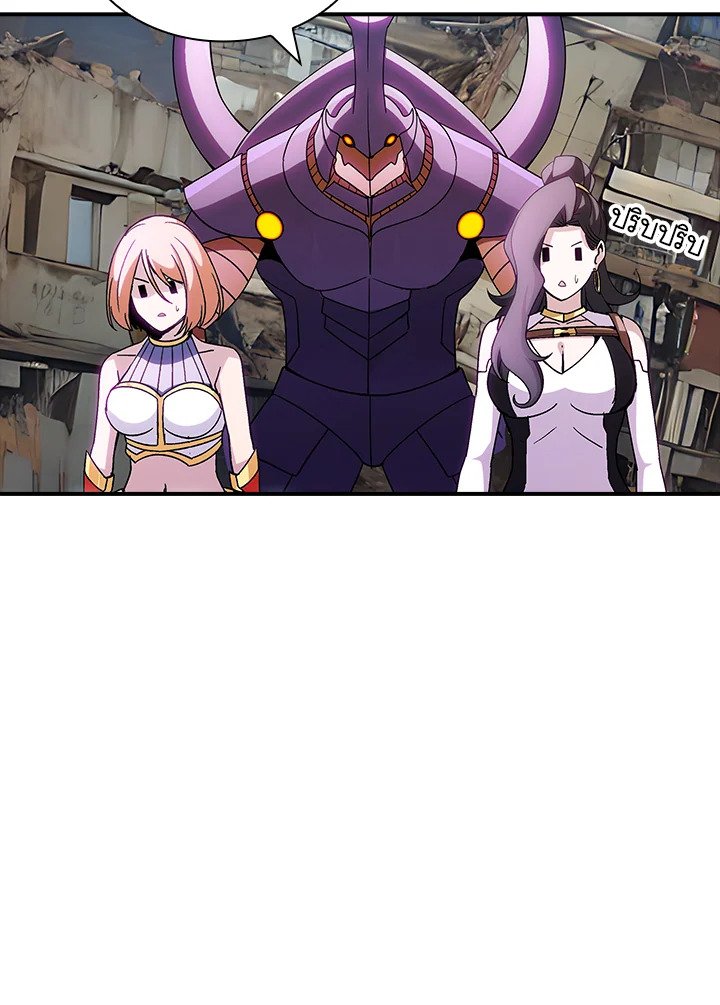 I Have an SSS-Rank Trait, But I Want a Normal Life ตอนที่ 111 53