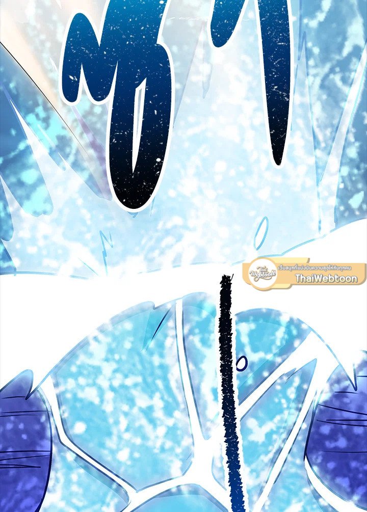 I Have an SSS-Rank Trait, But I Want a Normal Life ตอนที่ 111 51