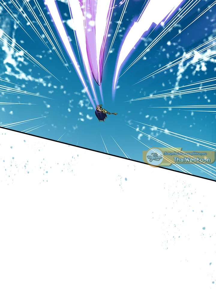 I Have an SSS-Rank Trait, But I Want a Normal Life ตอนที่ 111 65