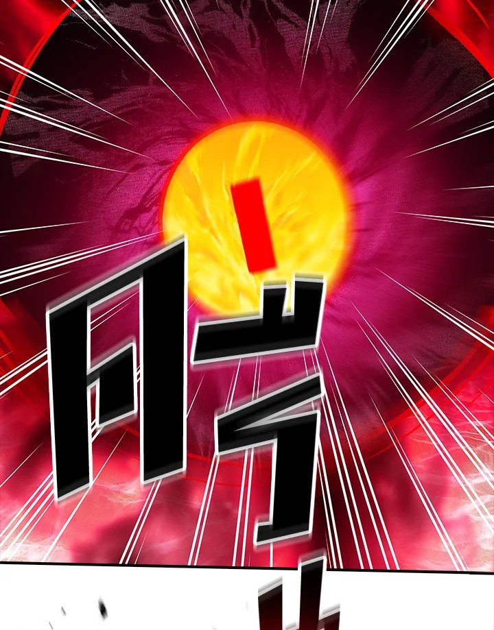 I Have an SSS-Rank Trait, But I Want a Normal Life ตอนที่ 111 123