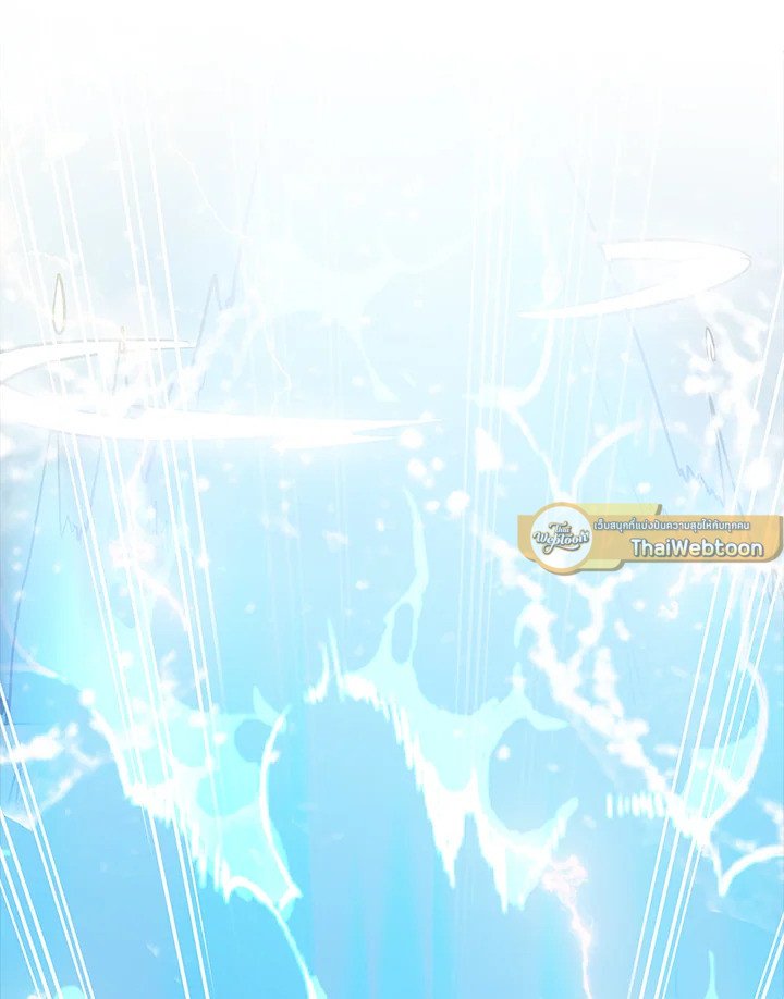 I Have an SSS-Rank Trait, But I Want a Normal Life ตอนที่ 112 5