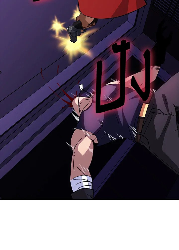 I Have an SSS-Rank Trait, But I Want a Normal Life ตอนที่ 112 55