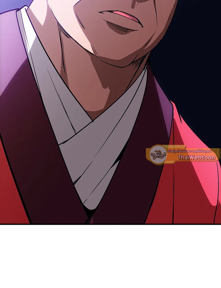 I Have an SSS-Rank Trait, But I Want a Normal Life ตอนที่ 112 68