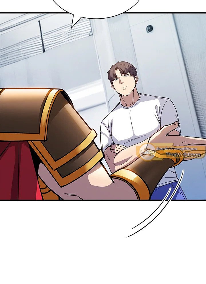 I Have an SSS-Rank Trait, But I Want a Normal Life ตอนที่ 113 72