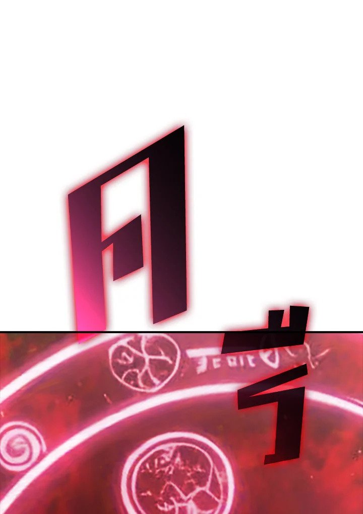 I Have an SSS-Rank Trait, But I Want a Normal Life ตอนที่ 113 91