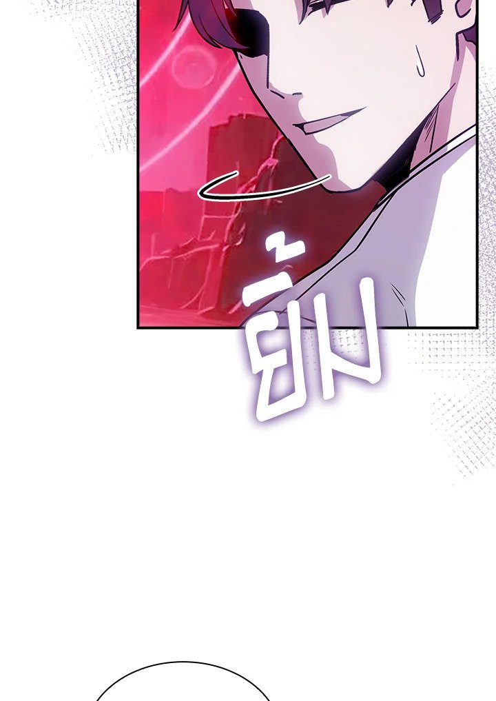 I Have an SSS-Rank Trait, But I Want a Normal Life ตอนที่ 113 96