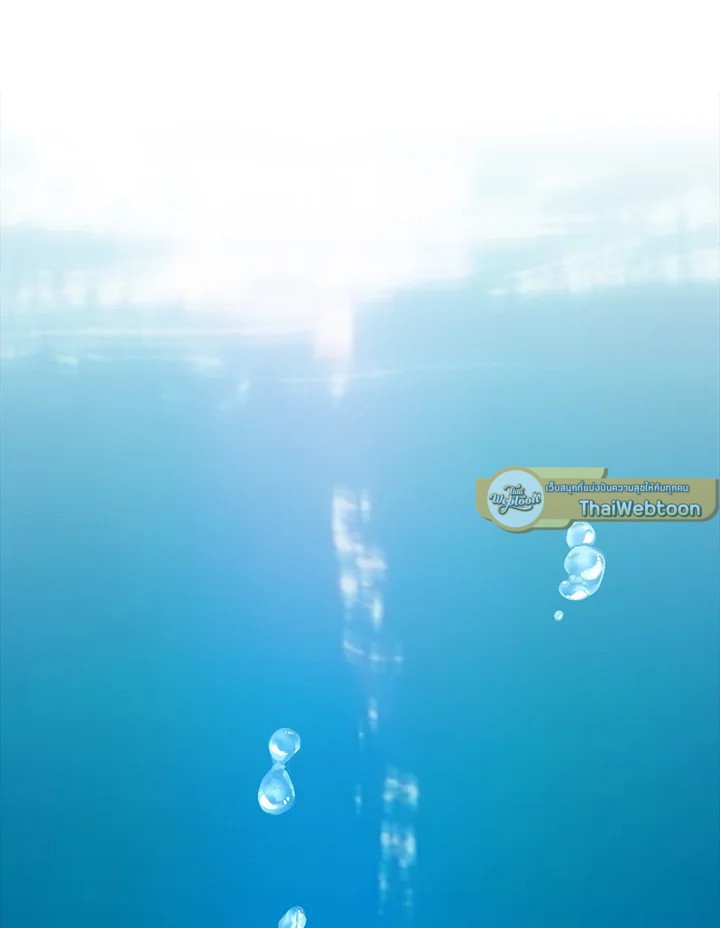 I Have an SSS-Rank Trait, But I Want a Normal Life ตอนที่ 113 103