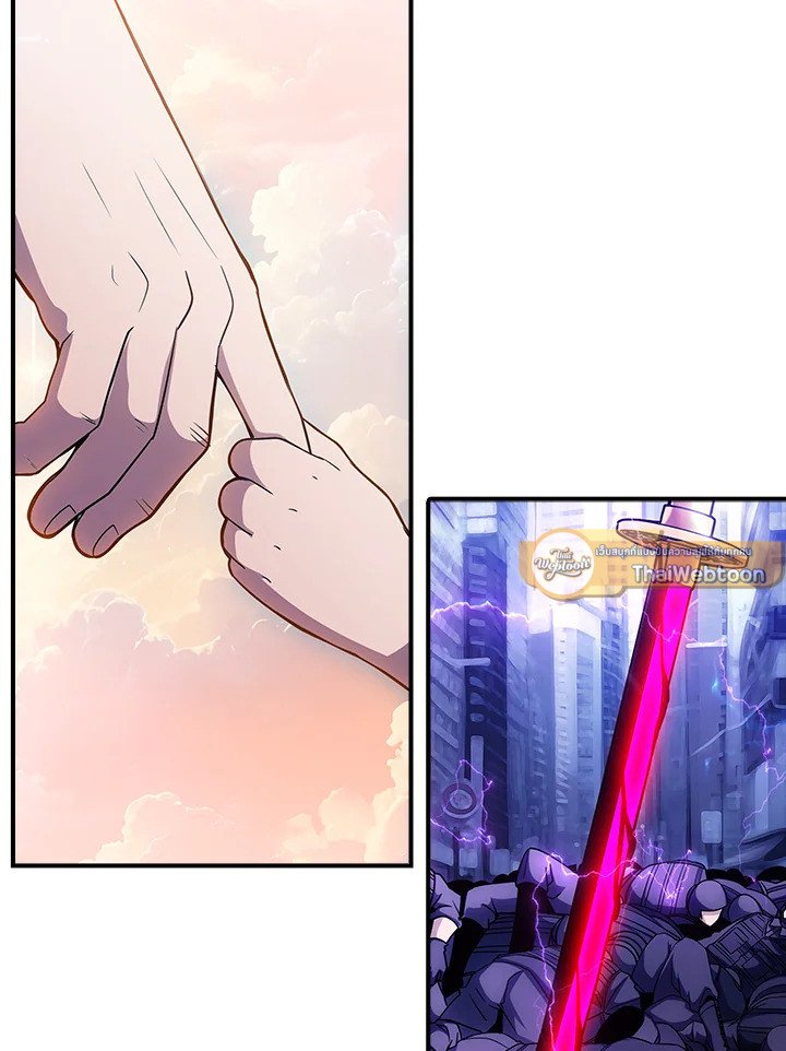 I Have an SSS-Rank Trait, But I Want a Normal Life ตอนที่ 114 45