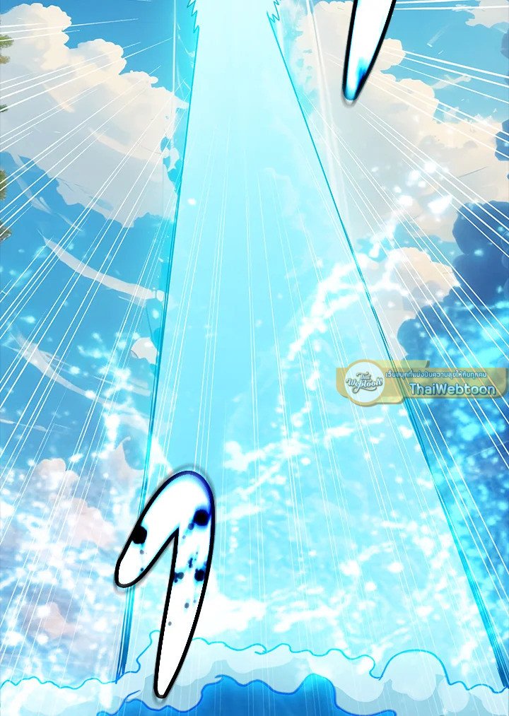 I Have an SSS-Rank Trait, But I Want a Normal Life ตอนที่ 114 121