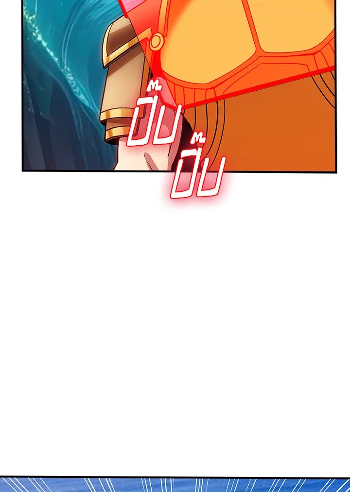 I Have an SSS-Rank Trait, But I Want a Normal Life ตอนที่ 114 118