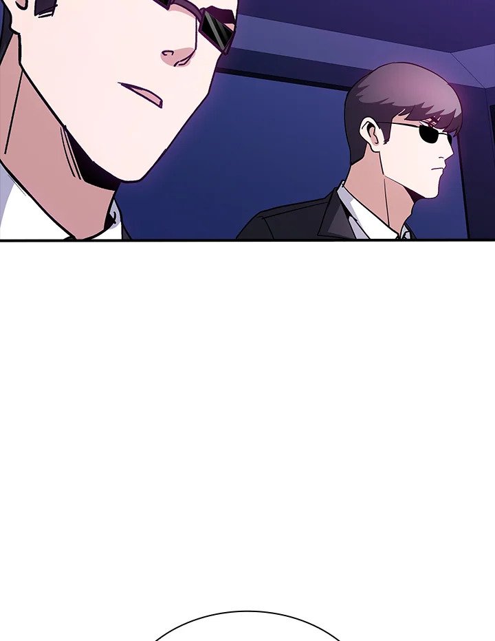 I Have an SSS-Rank Trait, But I Want a Normal Life ตอนที่ 115 73