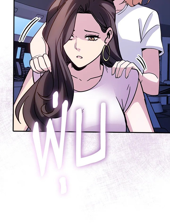I Have an SSS-Rank Trait, But I Want a Normal Life ตอนที่ 116 43
