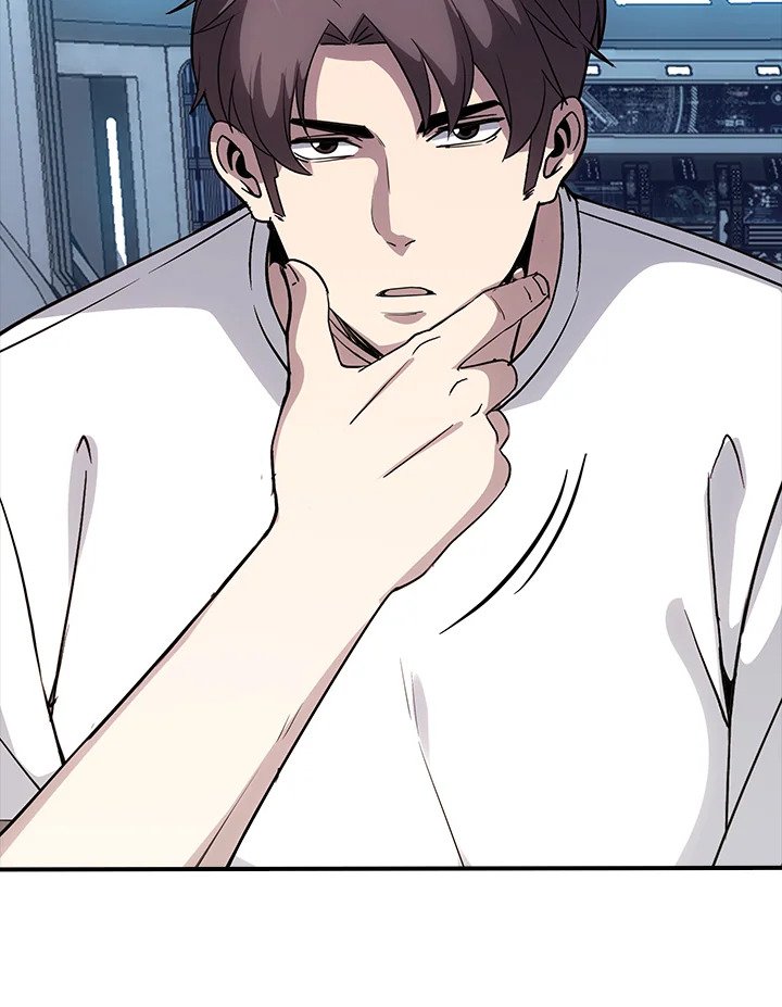 I Have an SSS-Rank Trait, But I Want a Normal Life ตอนที่ 116 77