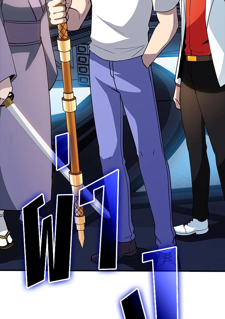 I Have an SSS-Rank Trait, But I Want a Normal Life ตอนที่ 116 98
