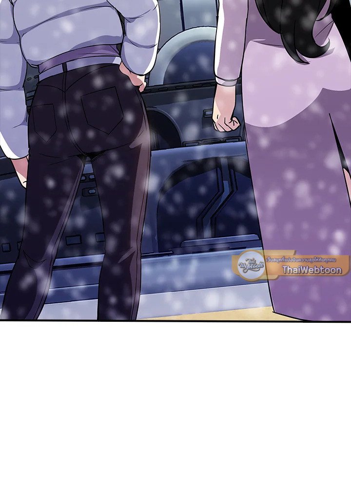 I Have an SSS-Rank Trait, But I Want a Normal Life ตอนที่ 116 103