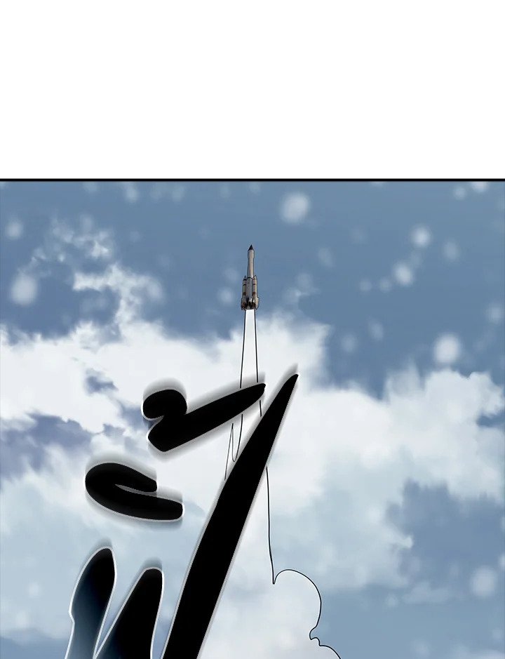 I Have an SSS-Rank Trait, But I Want a Normal Life ตอนที่ 117 84